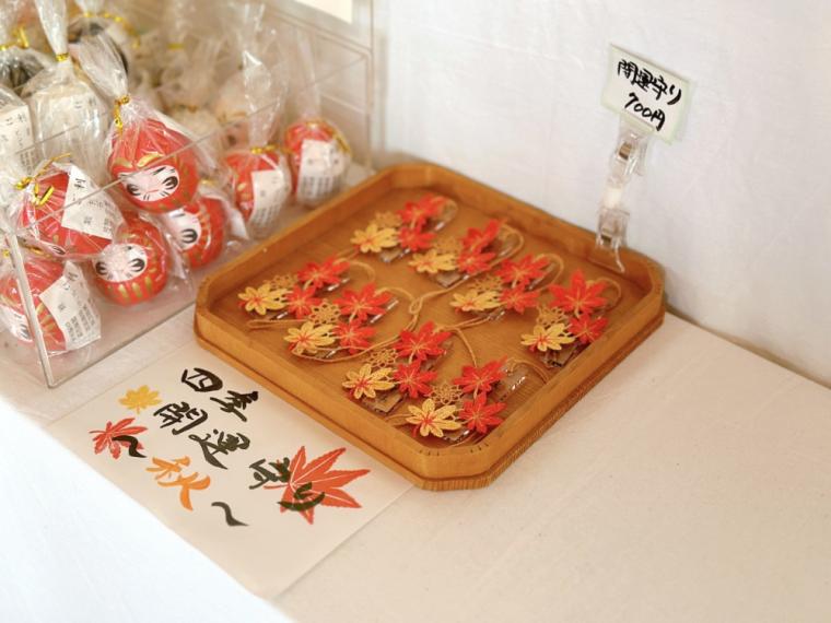 日本で唯一香辛料の神を祀る神社｜石川県金沢市『波自加彌神社』