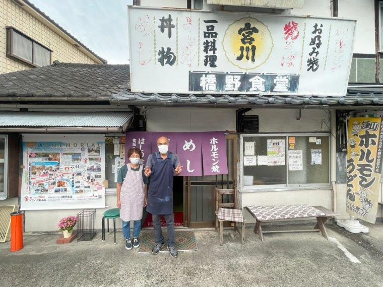 岡山・津山満喫スポット5選！ご当地グルメ「ホルモンうどん」や銭湯をリノベしたレトロカフェも！