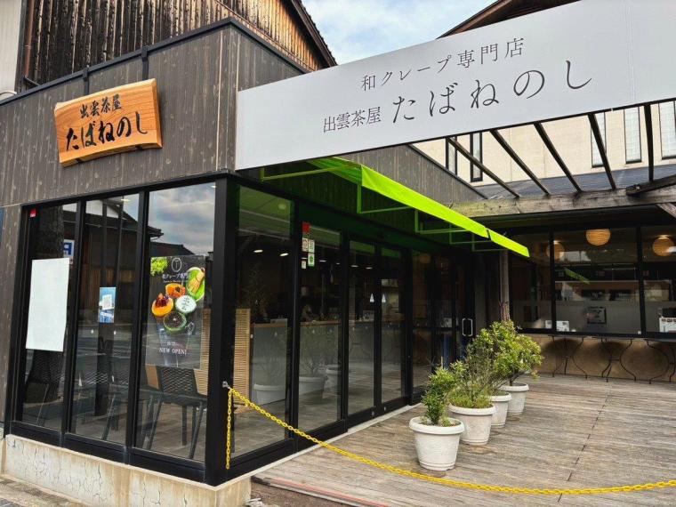 島根・出雲大社から徒歩圏内のグルメまとめ5選！新店から老舗までご紹介