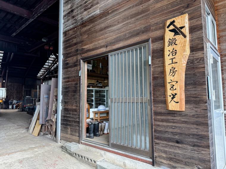 鳥取県日野町、鍛冶体験ができるたたらの里の鍛冶工房へ