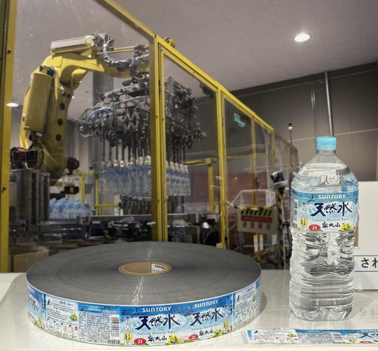 鳥取県江府町で「サントリー天然水」の工場見学！水の秘密からペットボトルの作り方まで一挙公開！