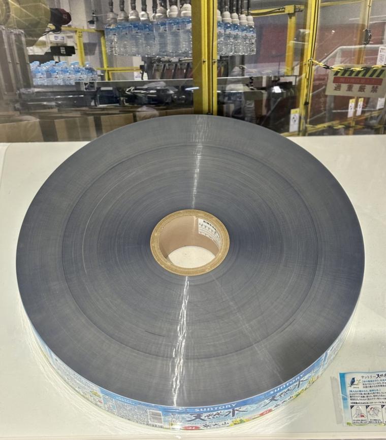 鳥取県江府町で「サントリー天然水」の工場見学！水の秘密からペットボトルの作り方まで一挙公開！