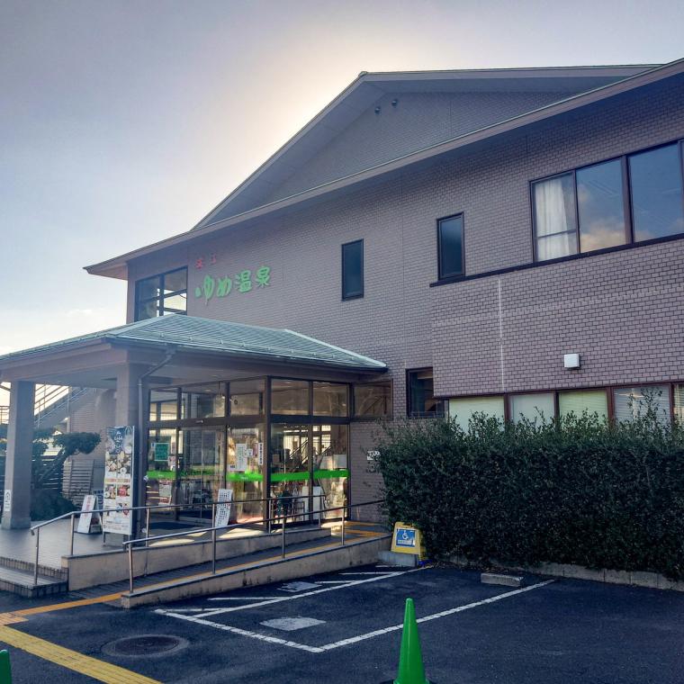 【鳥取県米子市】とらふぐ料理が味わえる温泉施設内のレストラン。名水で育てた陸上養殖のとらふぐとは？