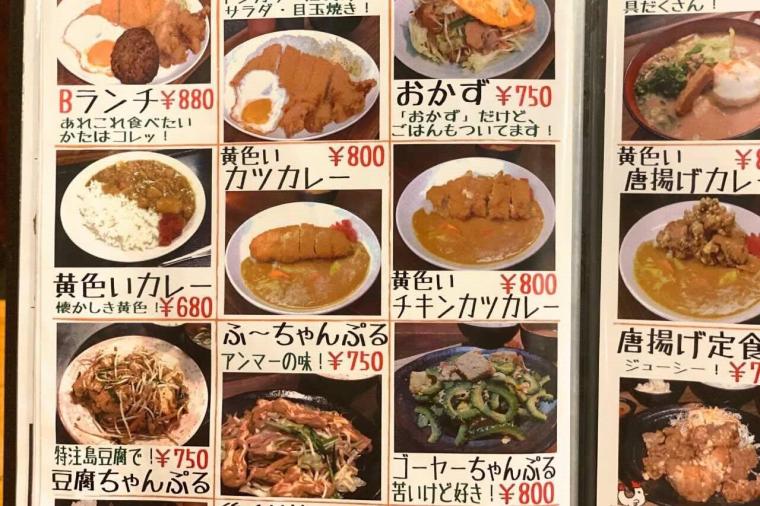 ノスタルジック居酒屋。昭和レトロな「炭家 美里店」で楽しむ駄菓子とゲームとせんべろ（沖縄市）