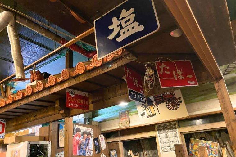 ノスタルジック居酒屋。昭和レトロな「炭家 美里店」で楽しむ駄菓子とゲームとせんべろ（沖縄市）