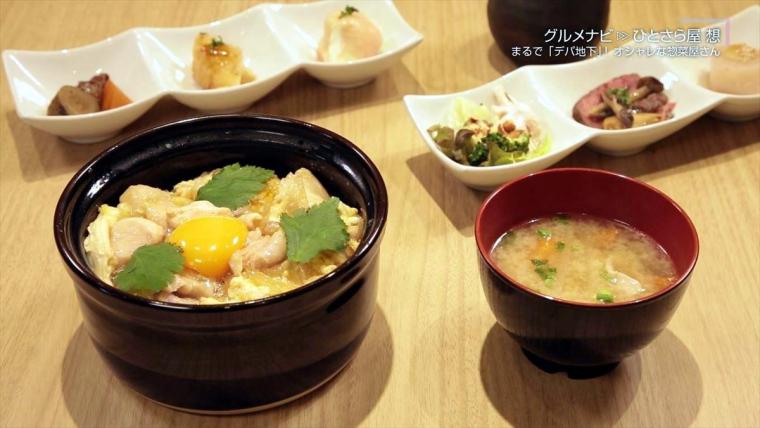 オシャレ女子に人気の番組「ウィン♪ウィン♪」沖縄グルメ情報ランキングTOP20