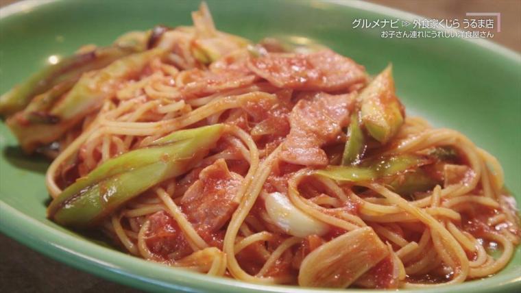 オシャレ女子に人気の番組「ウィン♪ウィン♪」沖縄グルメ情報ランキングTOP20