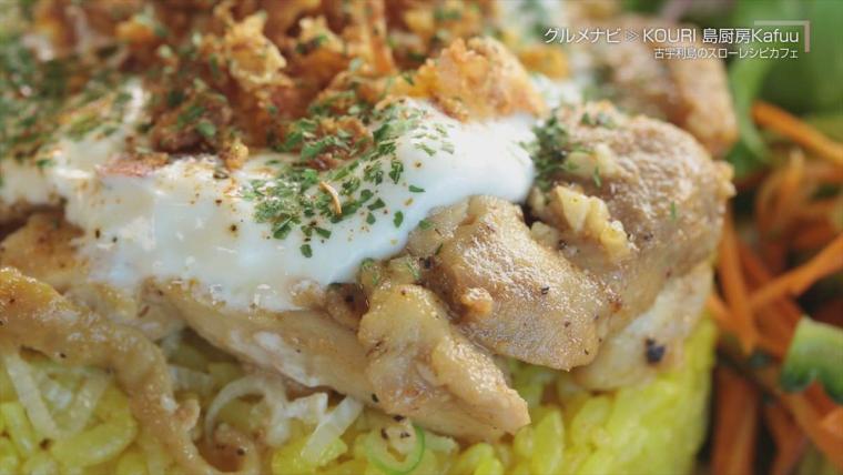 眺めのいいカフェで地元食材を使ったスローフードをゆったりと「KOURI 島厨房 Kafuu（コウリ シマチュウボウ カフー）」（今帰仁村）