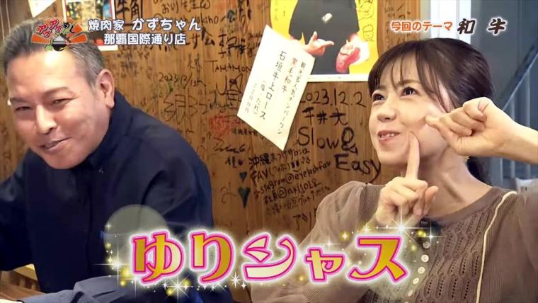 【沖縄】絶品石垣牛とこだわりのタレが創る最高の一皿！「焼肉家 かずちゃん 那覇国際通り店」（那覇市）