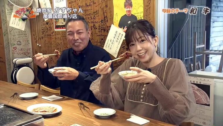 【沖縄】絶品石垣牛とこだわりのタレが創る最高の一皿！「焼肉家 かずちゃん 那覇国際通り店」（那覇市）