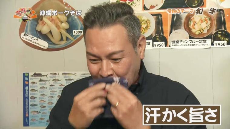 【沖縄】3日かけて作った牛テールスープは旨味たっぷり！那覇の新グルメ「和牛そば」を味わう「沖縄ポークそば」（那覇市）