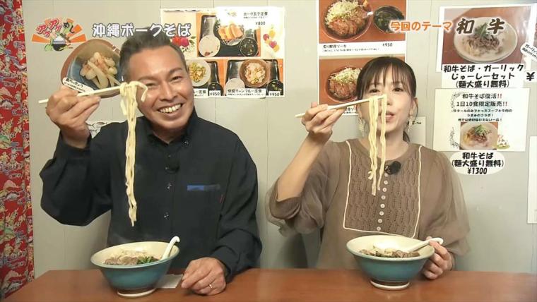 【沖縄】3日かけて作った牛テールスープは旨味たっぷり！那覇の新グルメ「和牛そば」を味わう「沖縄ポークそば」（那覇市）