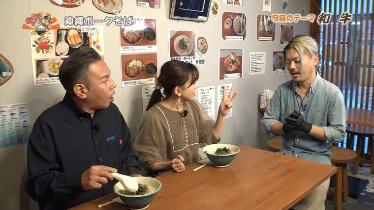 【沖縄】3日かけて作った牛テールスープは旨味たっぷり！那覇の新グルメ「和牛そば」を味わう「沖縄ポークそば」（那覇市）