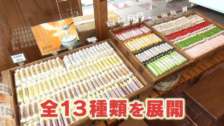 【静岡県掛川市】くず湯「丁葛」で有名な桂花園　“一口もなか”や一本焼きカステラもあった!