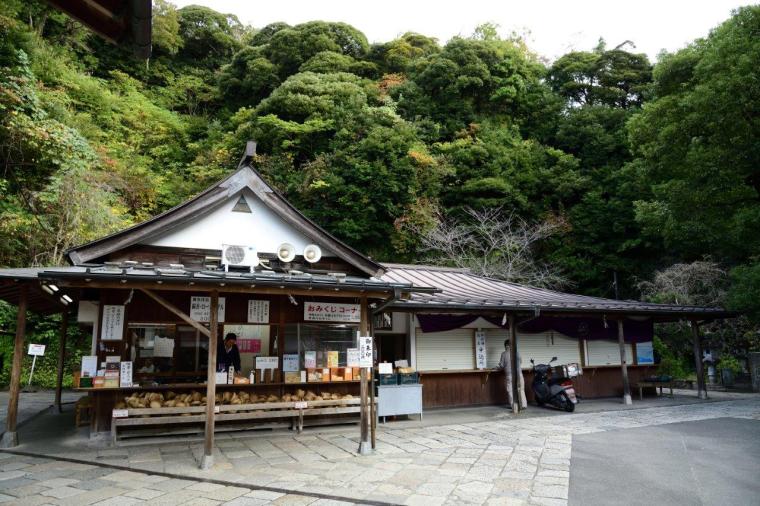 銭洗弁財天宇賀福神社