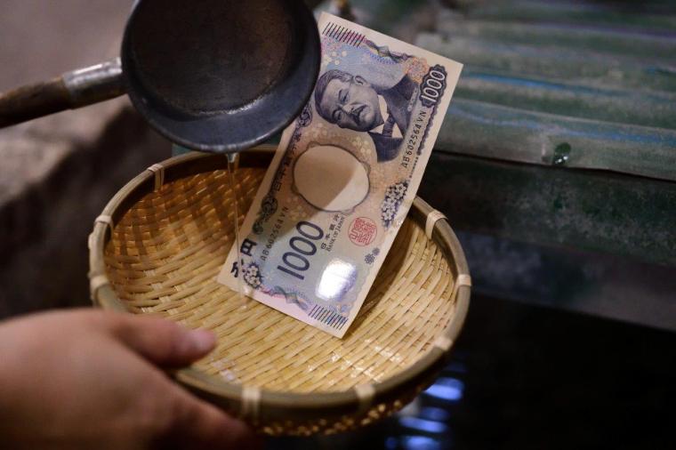 銭洗弁財天宇賀福神社