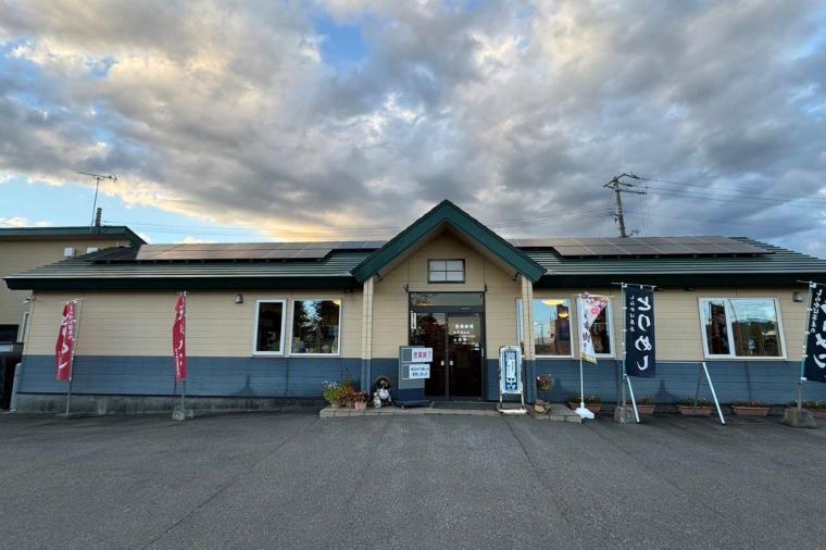 「ドライブインしらかば茶屋」