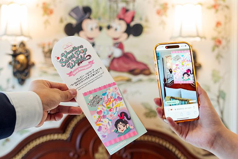 白丸調整池ダム