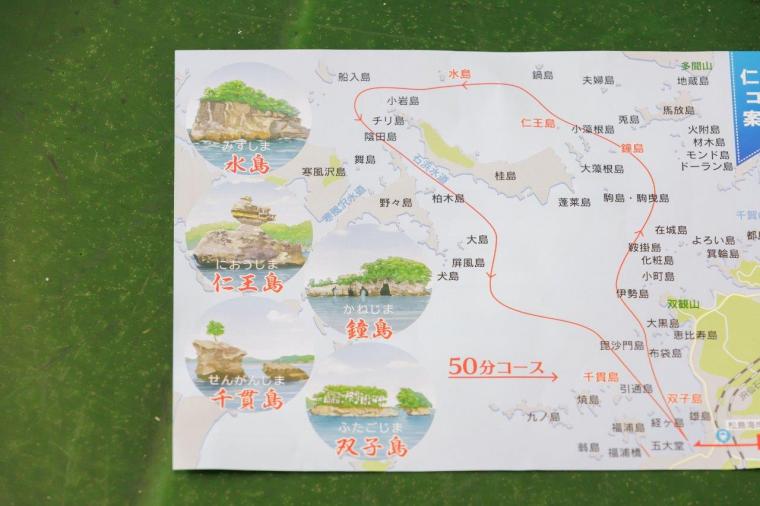 松島島巡り観光船