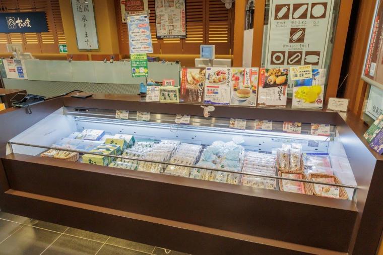 松島蒲鉾本舗 総本店