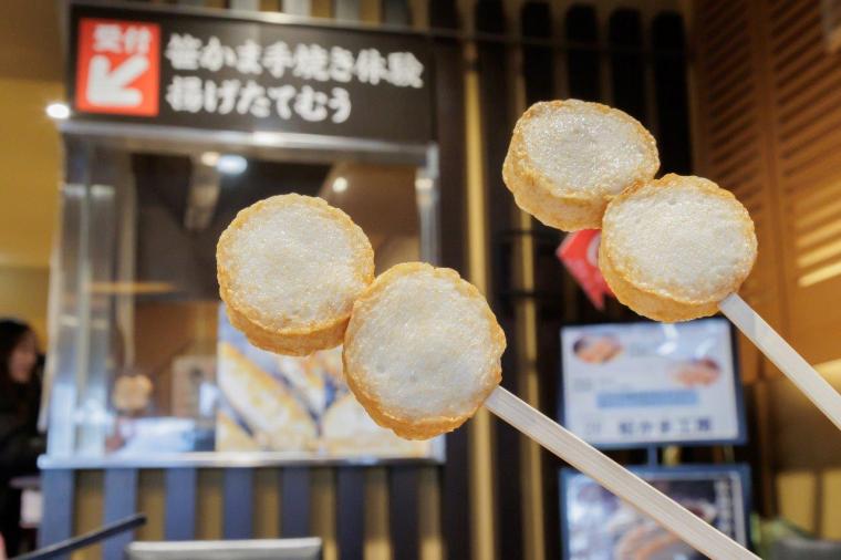 松島蒲鉾本舗 総本店