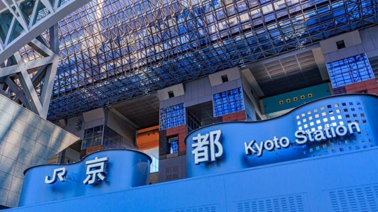 京都駅