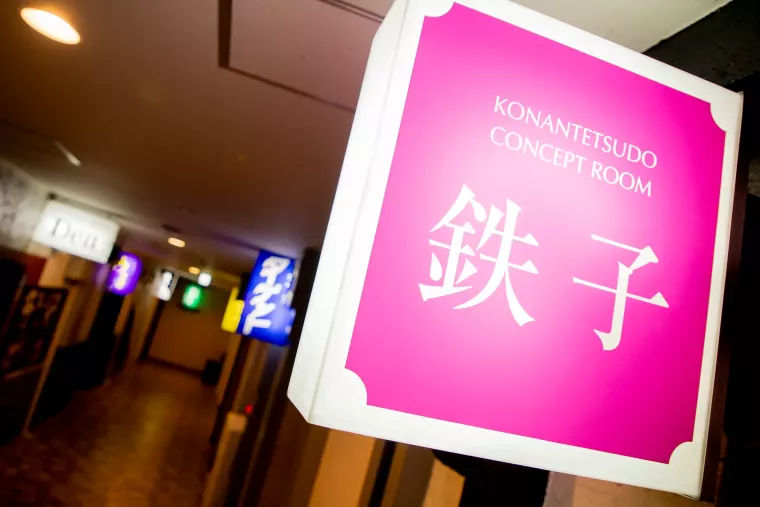 青森・弘前で昭和レトロな「弘南鉄道コンセプトルーム」にステイ