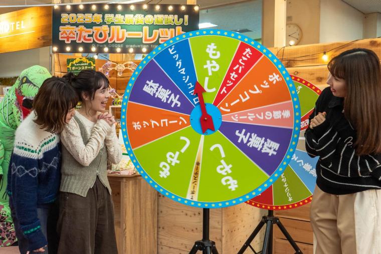 埼玉「オーパークおごせ」があなただけの「卒たび」を全力応援