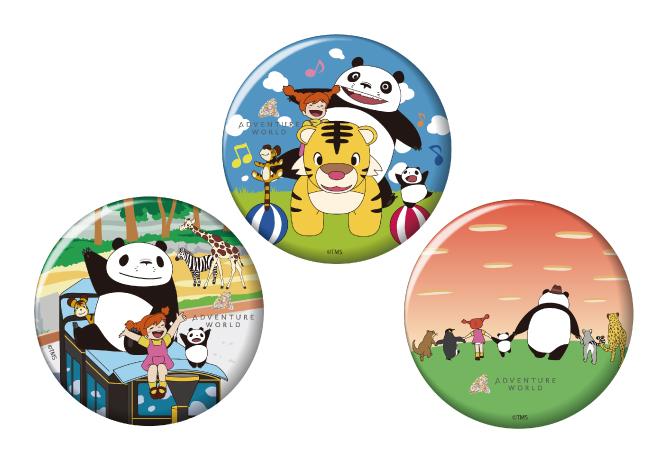 「パンダコパンダ展」缶バッジ