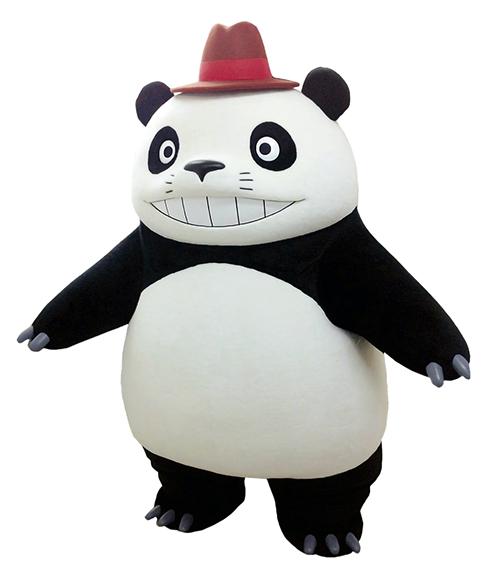 「パンダコパンダ展」パパンダ