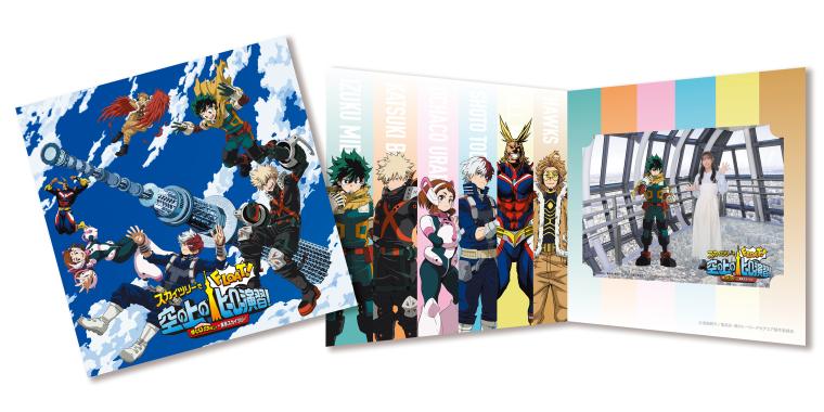 東京スカイツリー×ヒロアカ・フォトサービス