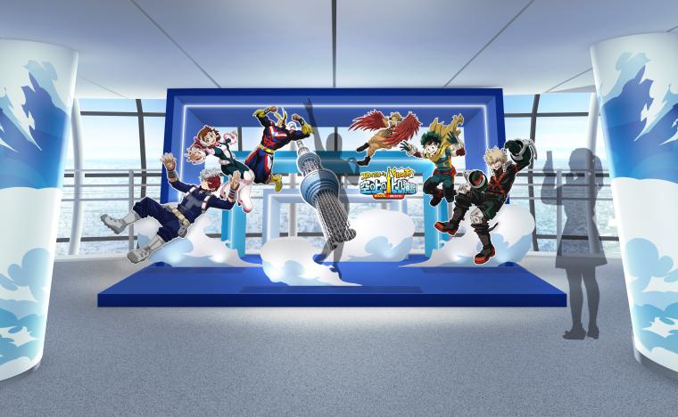 東京スカイツリーでアニメ『僕のヒーローアカデミア』コラボイベント開催