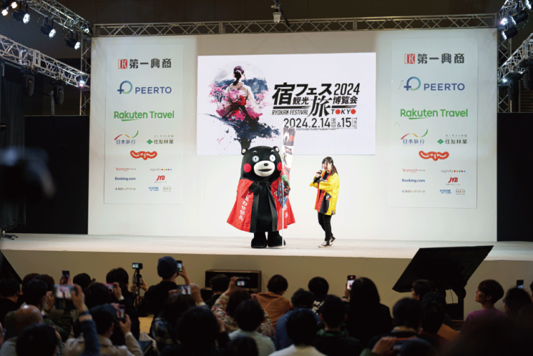 「宿フェス」2024年開催時の様子