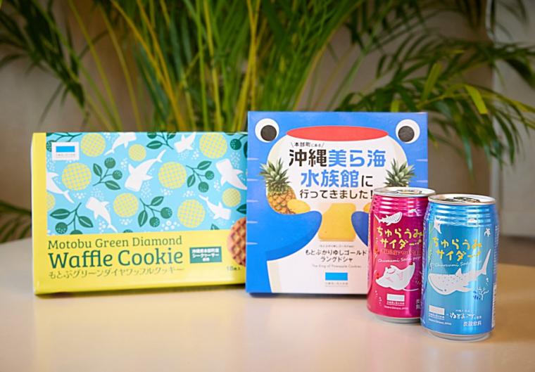 沖縄美ら海水族館