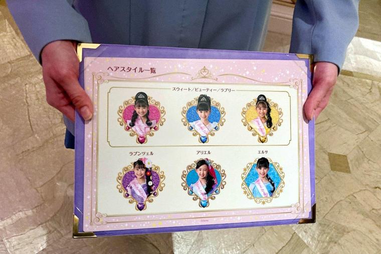 待望の復活！東京ディズニーランドに戻ってきた「ビビディ・バビディ・ブティック」へ