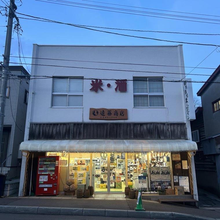 【北海道】小樽ツウの地元民が厳選！おうちで楽しむ贅沢”おたる”グルメガイド