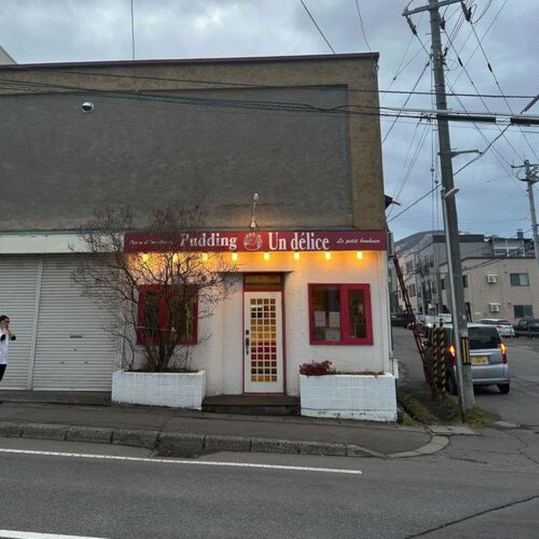 【北海道】小樽ツウの地元民が厳選！おうちで楽しむ贅沢”おたる”グルメガイド