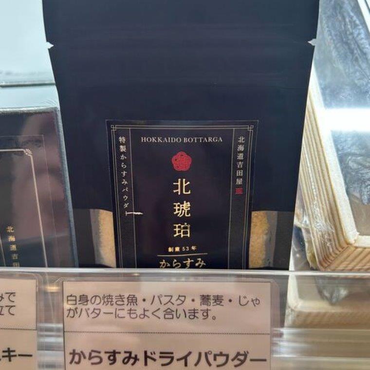 【北海道】小樽ツウの地元民が厳選！おうちで楽しむ贅沢”おたる”グルメガイド