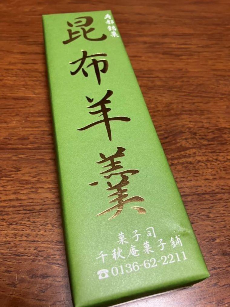 【北海道】温泉ソムリエが厳選！小樽・ニセコ近郊のぽかぽか日帰り温泉4＋1選！