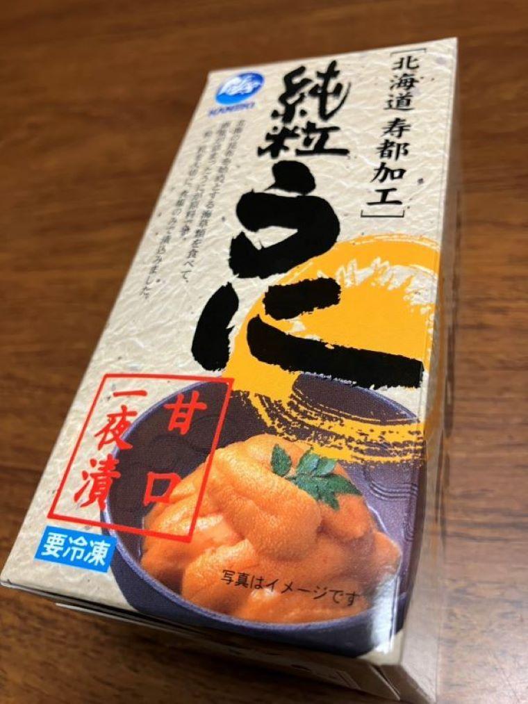【北海道】温泉ソムリエが厳選！小樽・ニセコ近郊のぽかぽか日帰り温泉4＋1選！
