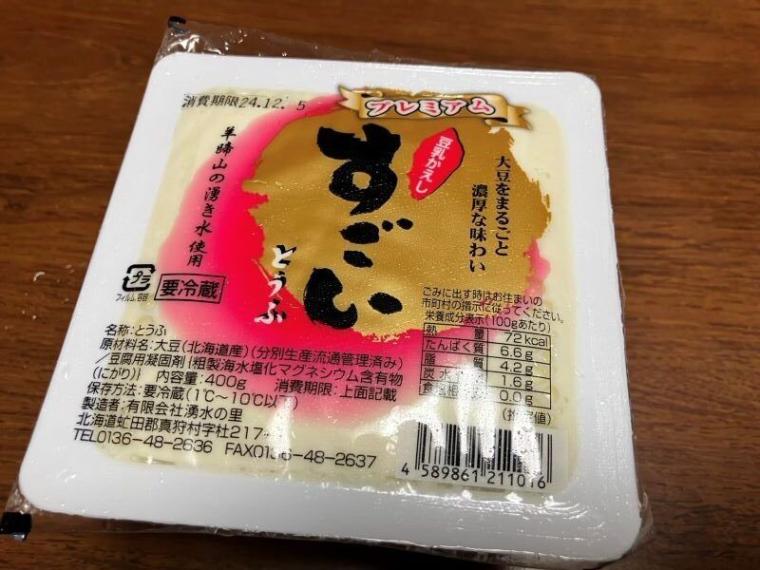 【北海道】温泉ソムリエが厳選！小樽・ニセコ近郊のぽかぽか日帰り温泉4＋1選！