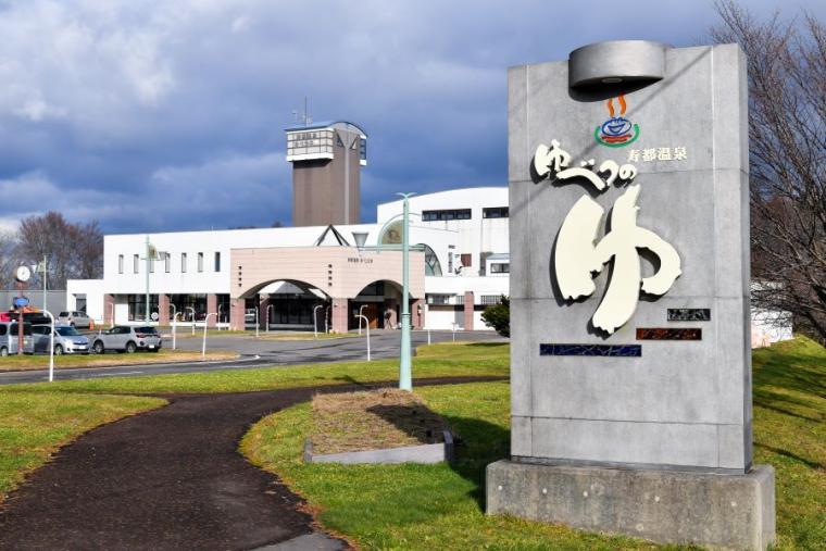 【北海道】温泉ソムリエが厳選！小樽・ニセコ近郊のぽかぽか日帰り温泉4＋1選！