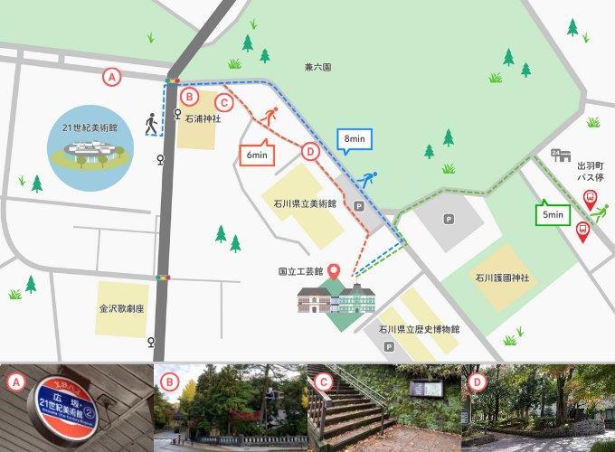 すごい！がいっぱい『国立工芸館』 地元民こそチェックしたい注目ポイント