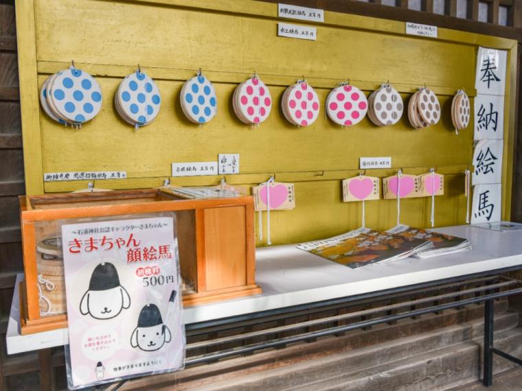 女子旅におすすめ！金沢最古の神社｜石川県金沢市『石浦神社』