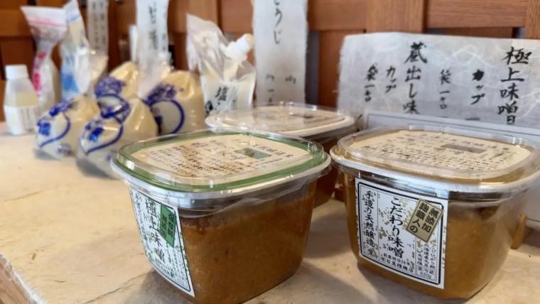 創業 130 年の老舗【石黒種麹店】江戸期の伝統製法で作る富山の「麹と味噌と甘酒」