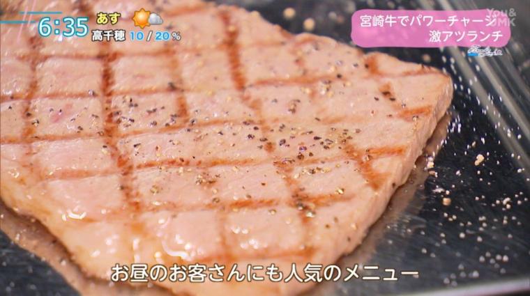 【宮崎】都城で堪能！宮崎牛の魅力を味わう旅（都城市）