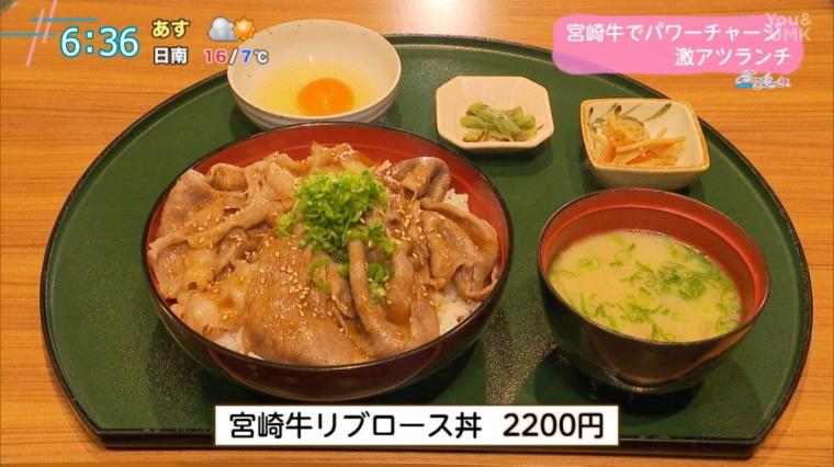 【宮崎】都城で堪能！宮崎牛の魅力を味わう旅（都城市）