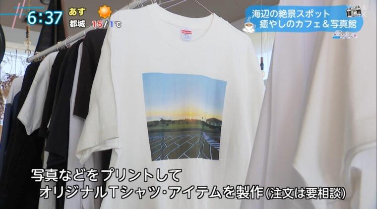 【宮崎】海辺の絶景スポット 癒しのカフェ＆写真館（宮崎市）