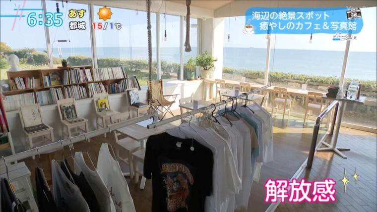 【宮崎】海辺の絶景スポット 癒しのカフェ＆写真館（宮崎市）