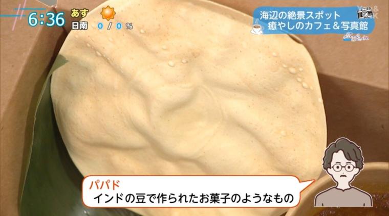 【宮崎】海辺の絶景スポット 癒しのカフェ＆写真館（宮崎市）